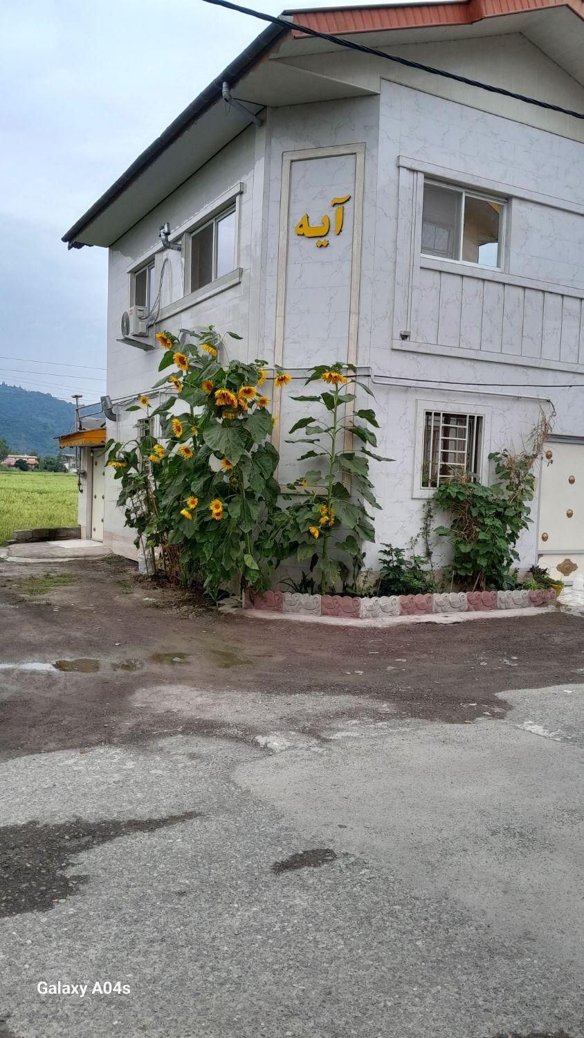 سوییت اجاره ای آیه