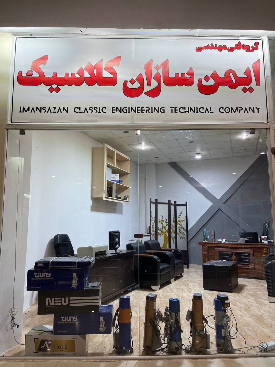 فروش انواع موتور درب اتوماتیک