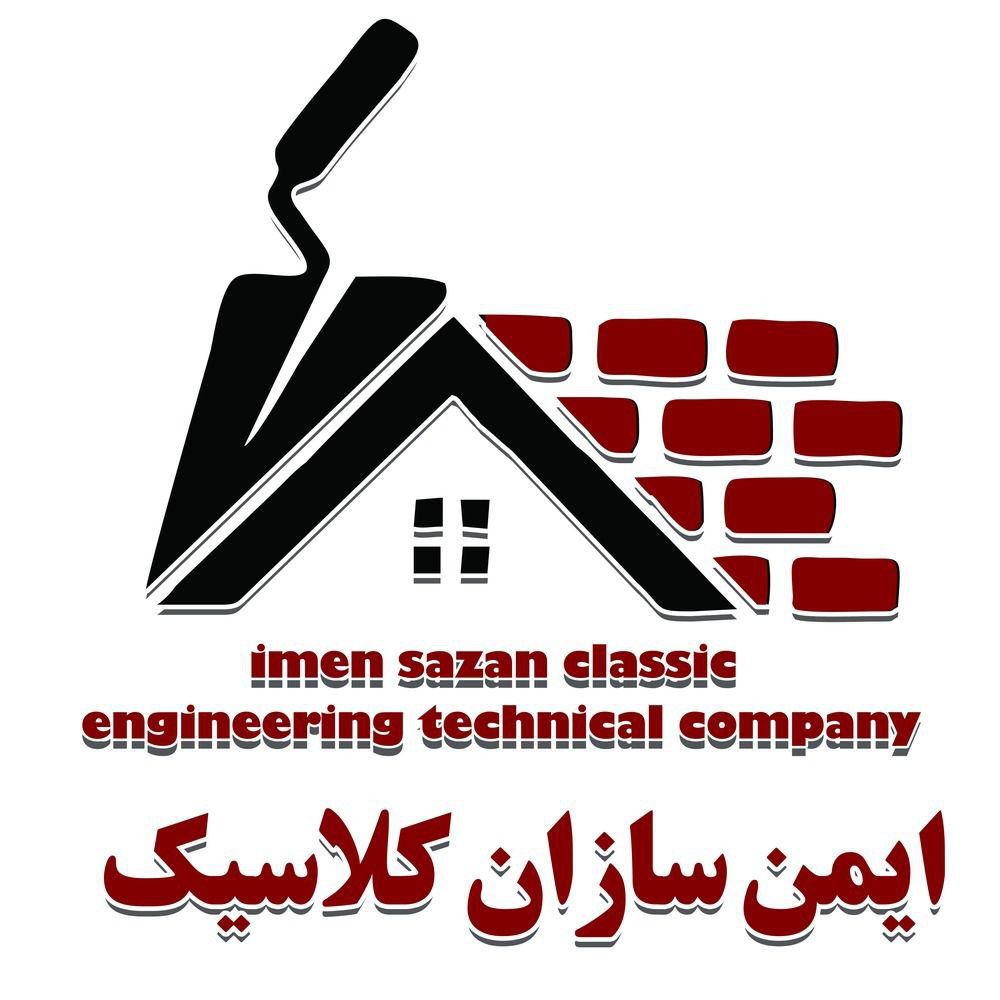 خدمات صفرتاصد ساختمان
