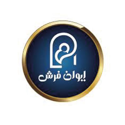 ایوان فرش