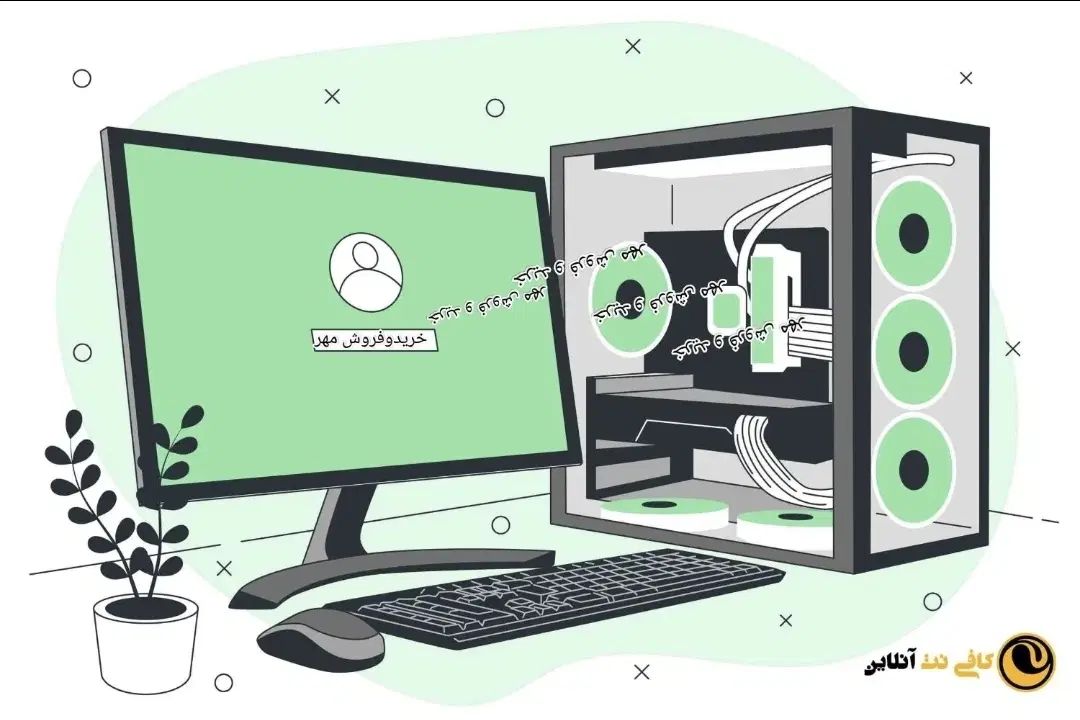 کافی نت آروین