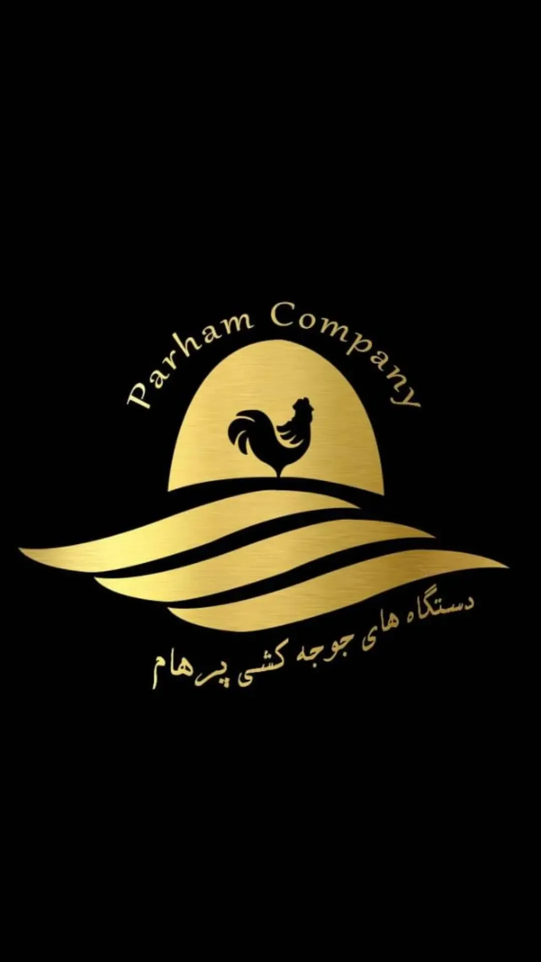 دستگاه جوجه کشی پرهام