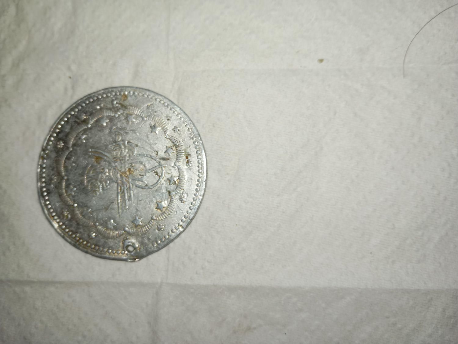 سکه قسطنطنیه 1327 سایز بزرگ
