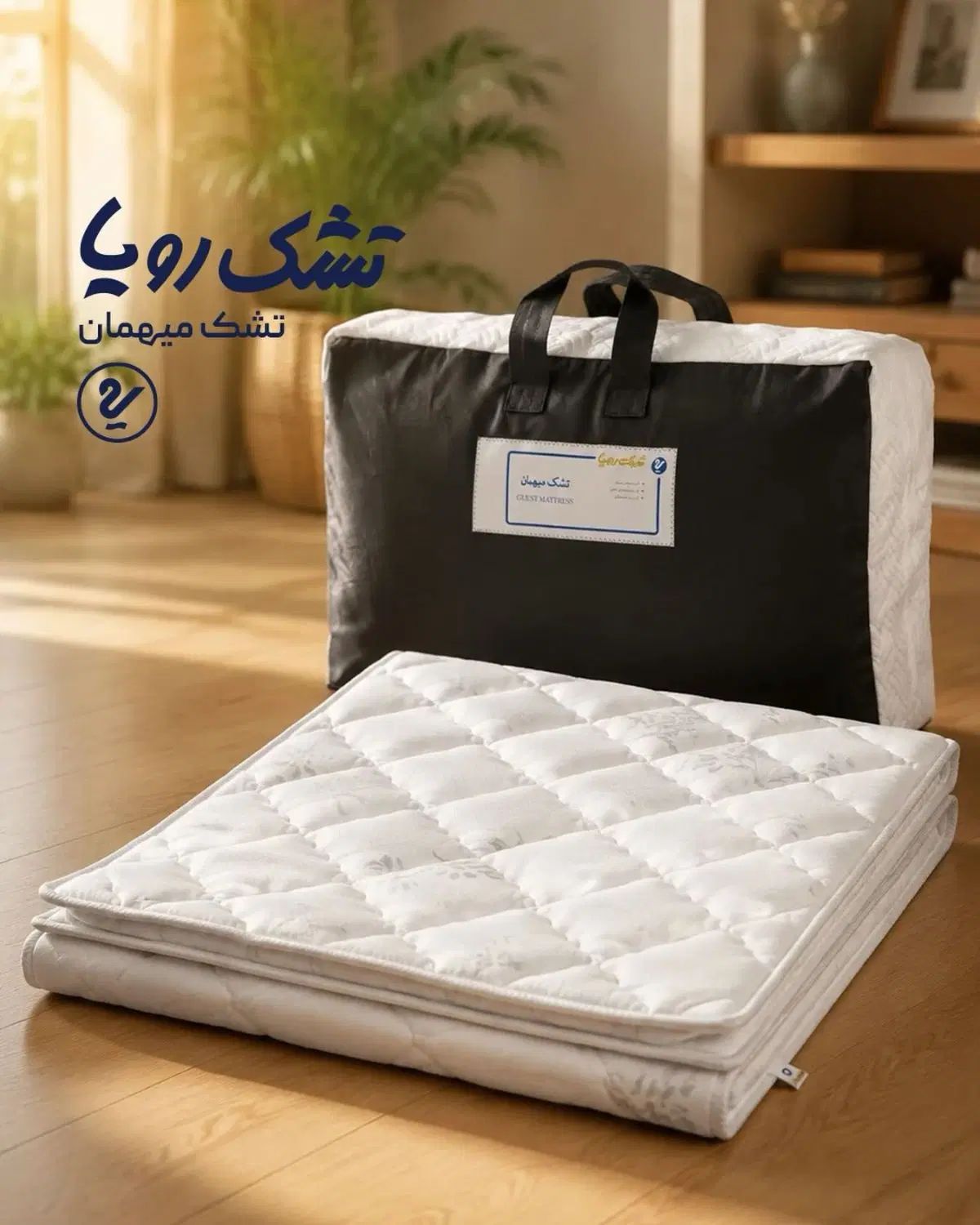 نمایندگی رسمی  و پخش تشک رویا سناباد
