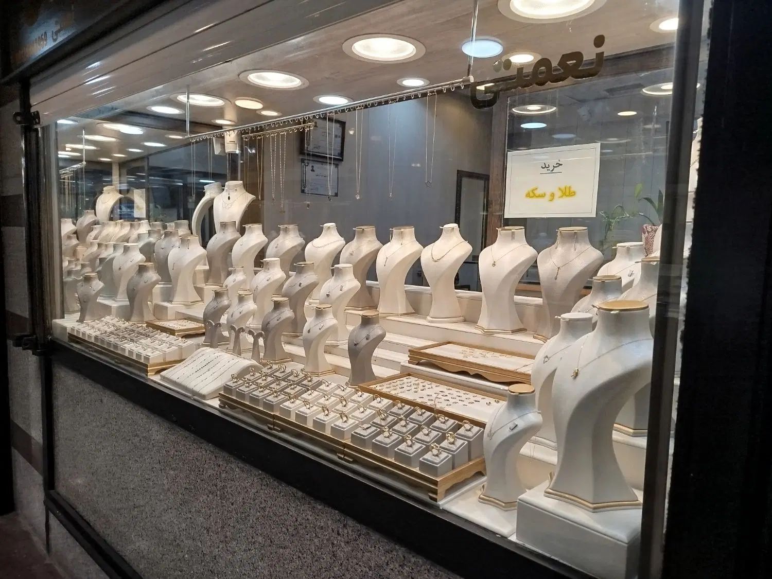گالری طلای احسان