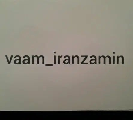 امتیاز