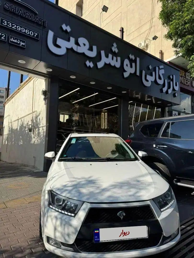 دنا پلاس اتومات 1404