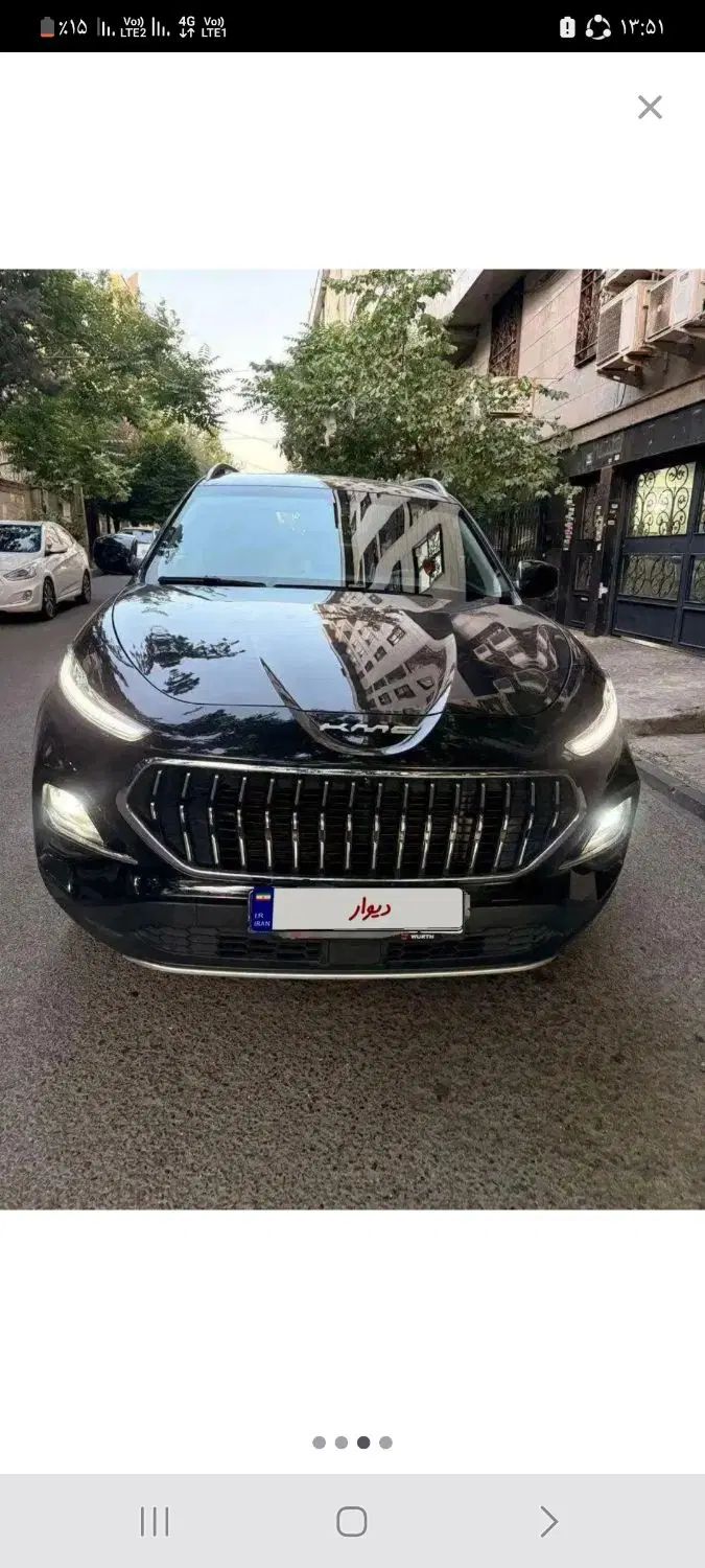 ⚜️بازرگانی اتو شریعتی⚜️