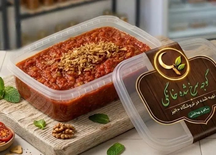 گرجه سرخ شده جالیز در نیشابور