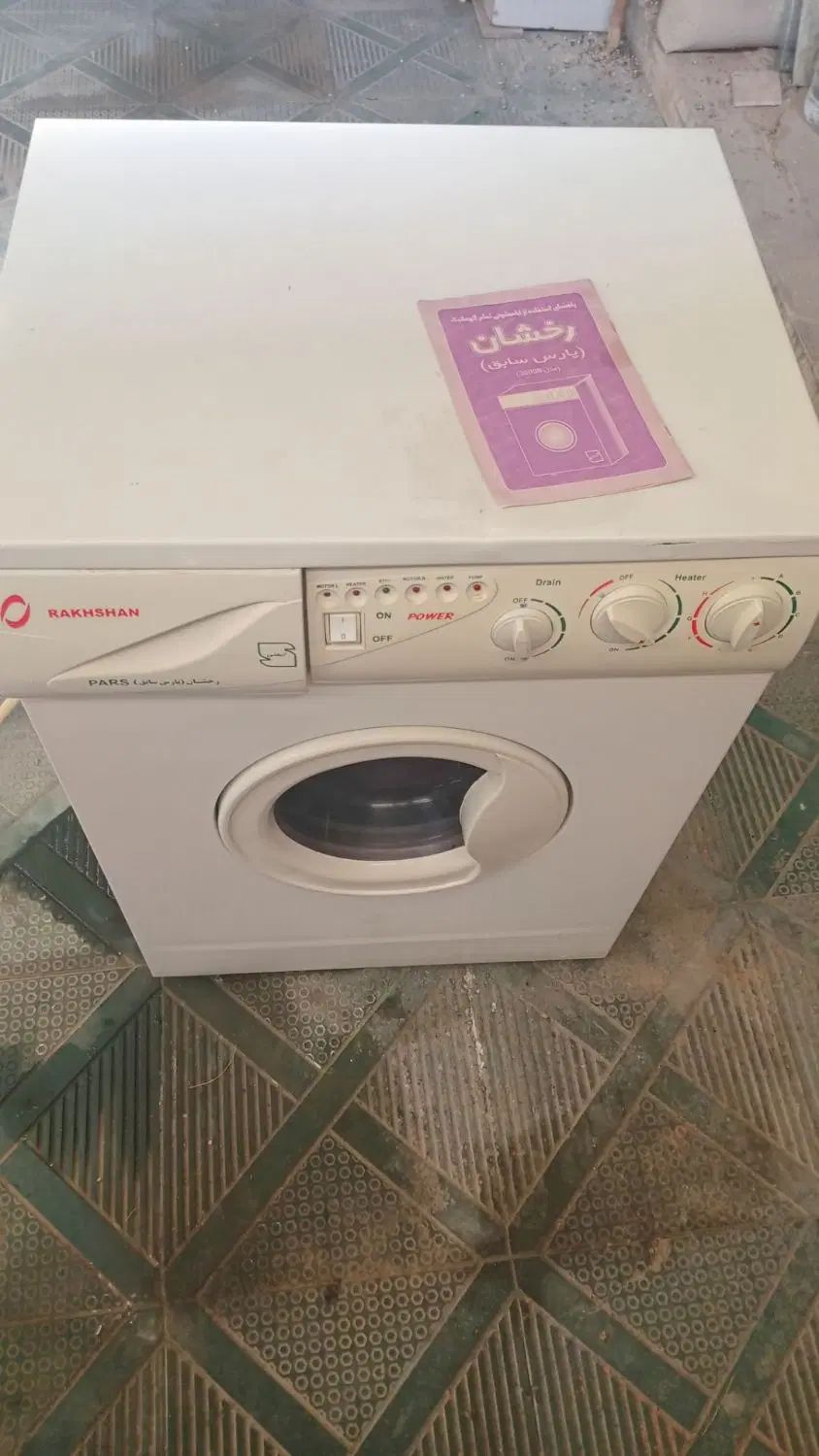لباسشویی رخشان