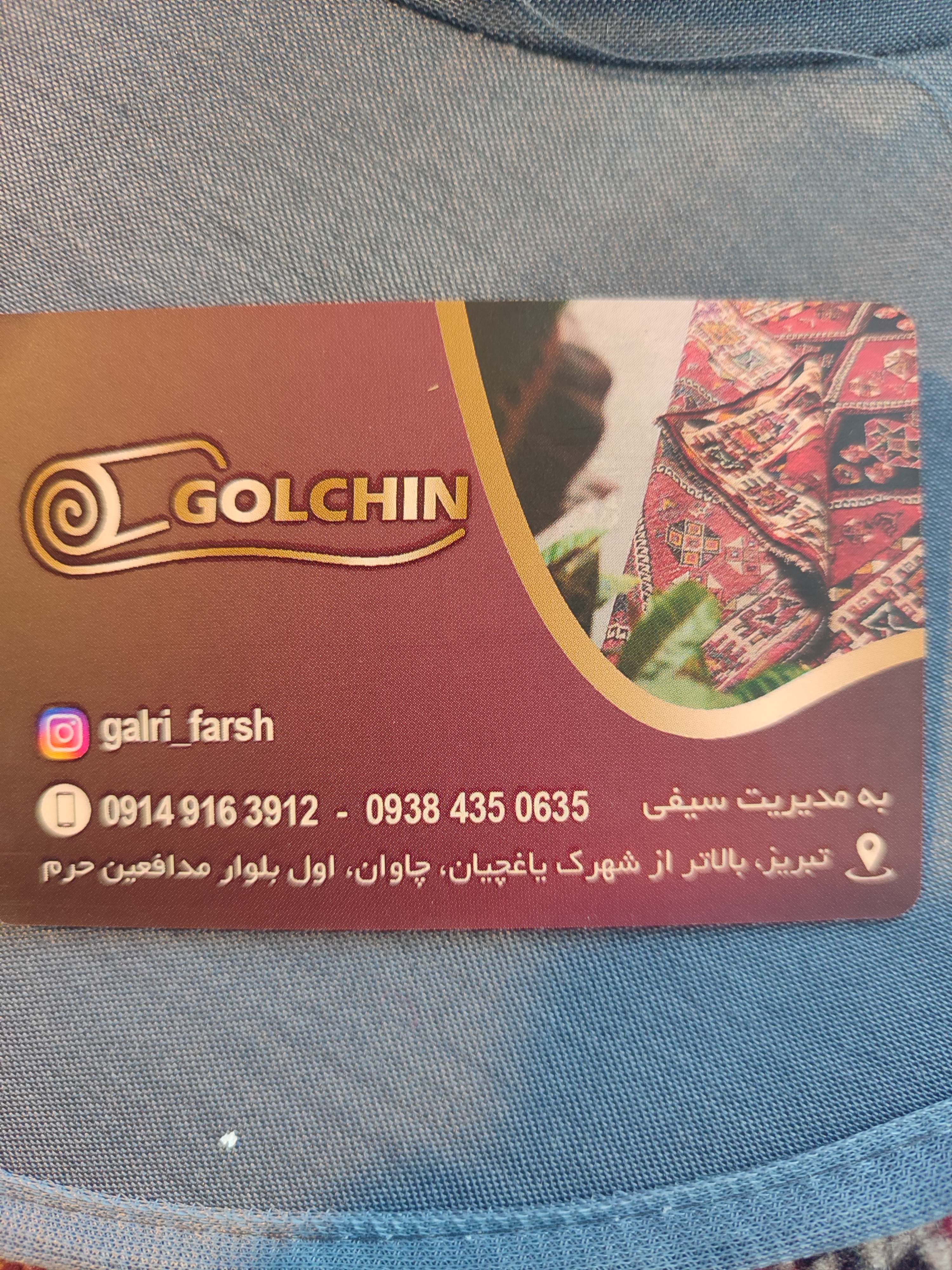 فرش دستباف انواع فرش هریس گونه مهربان و اطراف