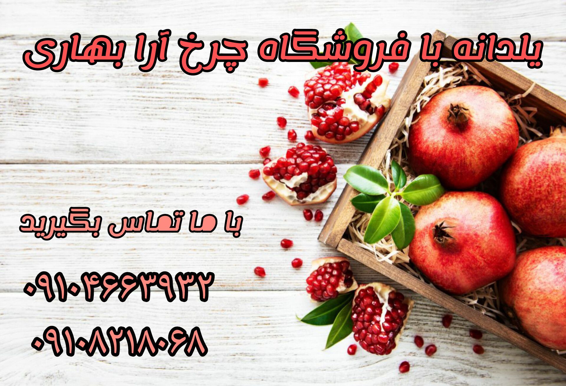 چرخ خیاطی زوجی جک چرخ آرا بهاری - تصویر 24