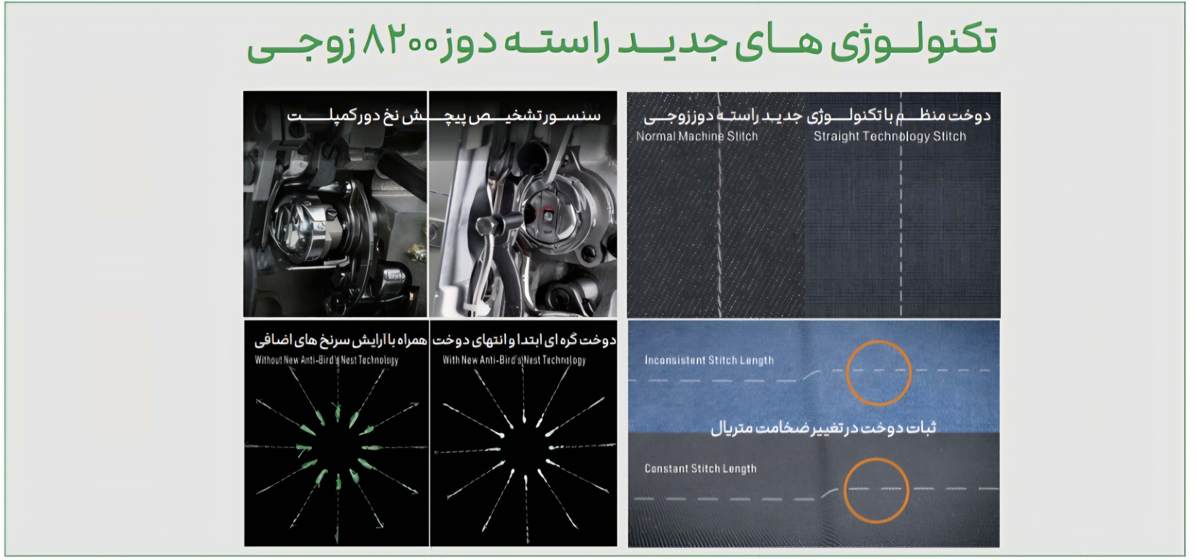 چرخ خیاطی زوجی جک چرخ آرا بهاری - تصویر 62