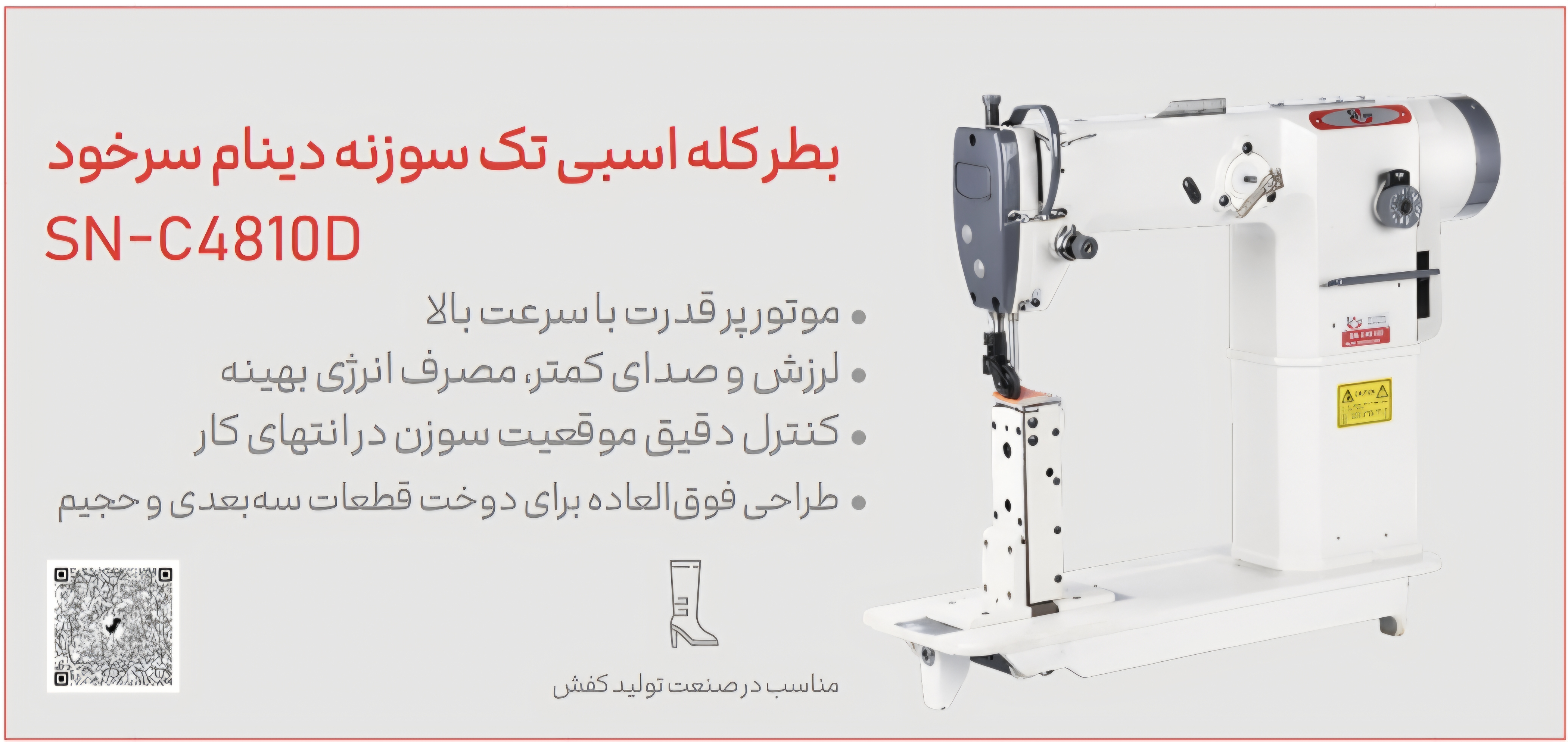 چرخ خیاطی زوجی جک چرخ آرا بهاری - تصویر 72