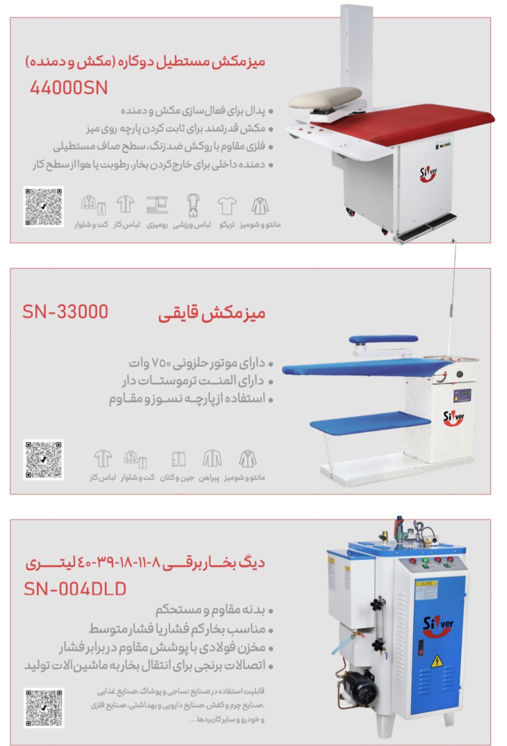 چرخ خیاطی زوجی جک چرخ آرا بهاری - تصویر 53