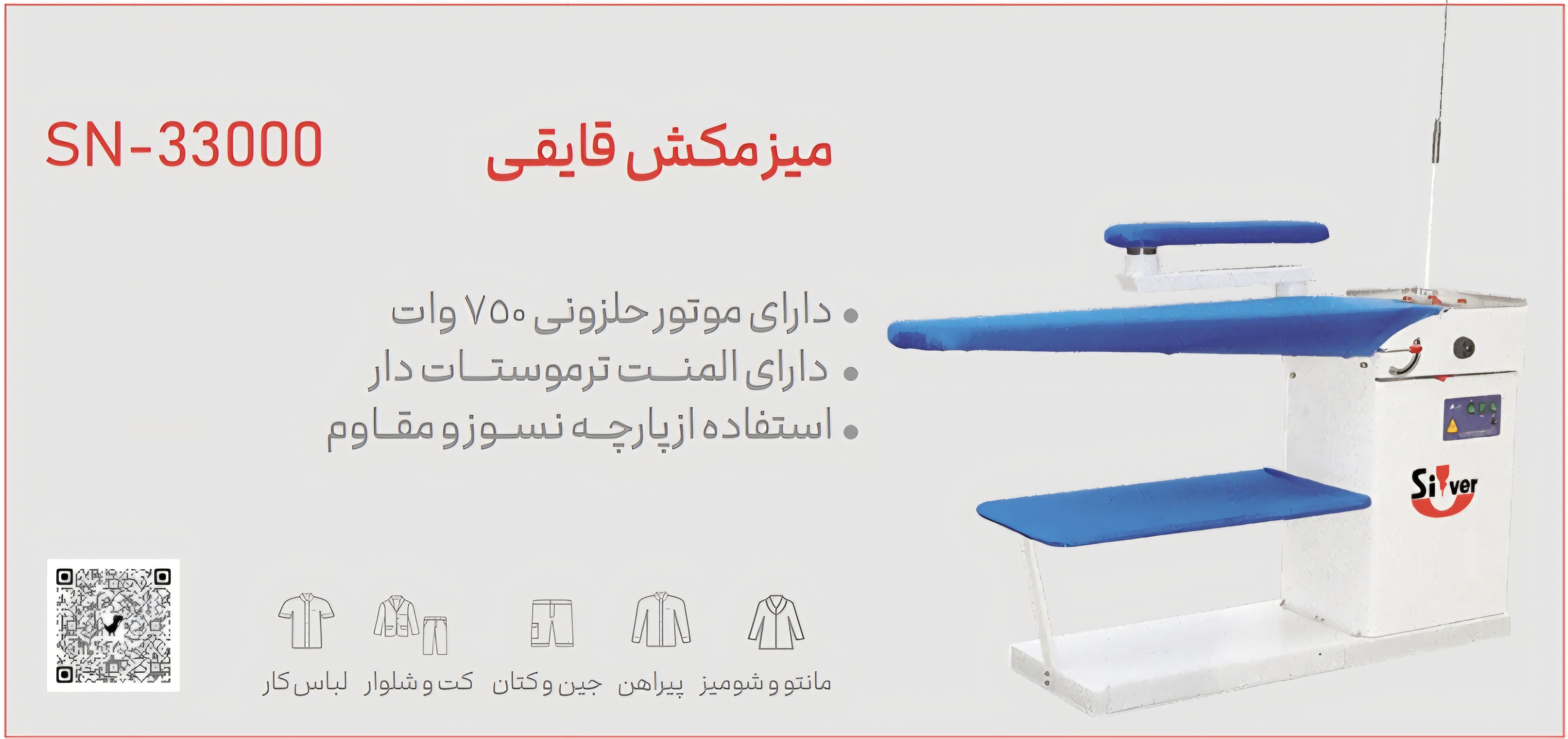 چرخ خیاطی زوجی جک چرخ آرا بهاری - تصویر 54