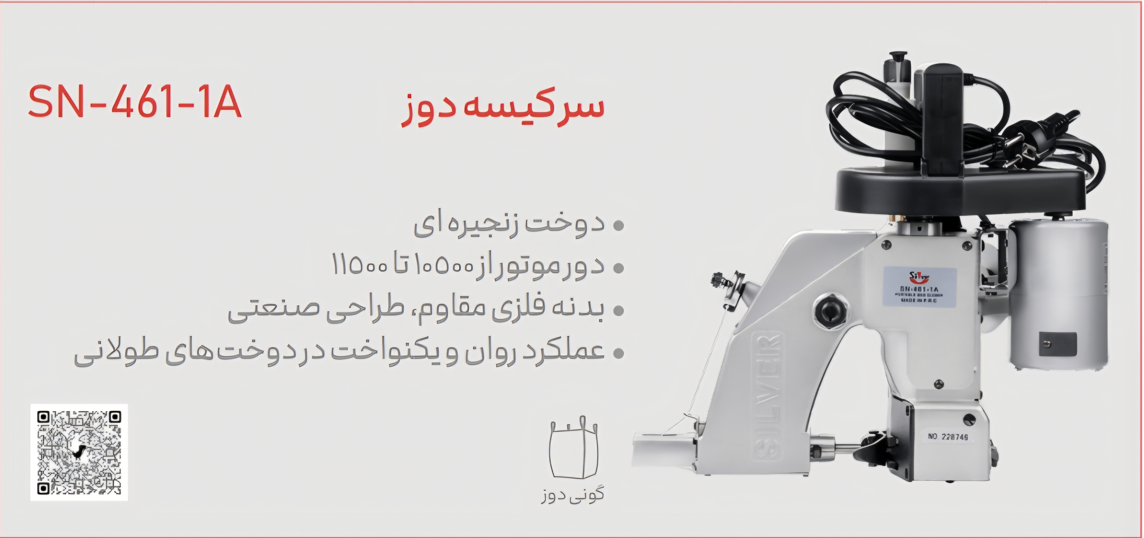 چرخ خیاطی زوجی جک چرخ آرا بهاری - تصویر 49
