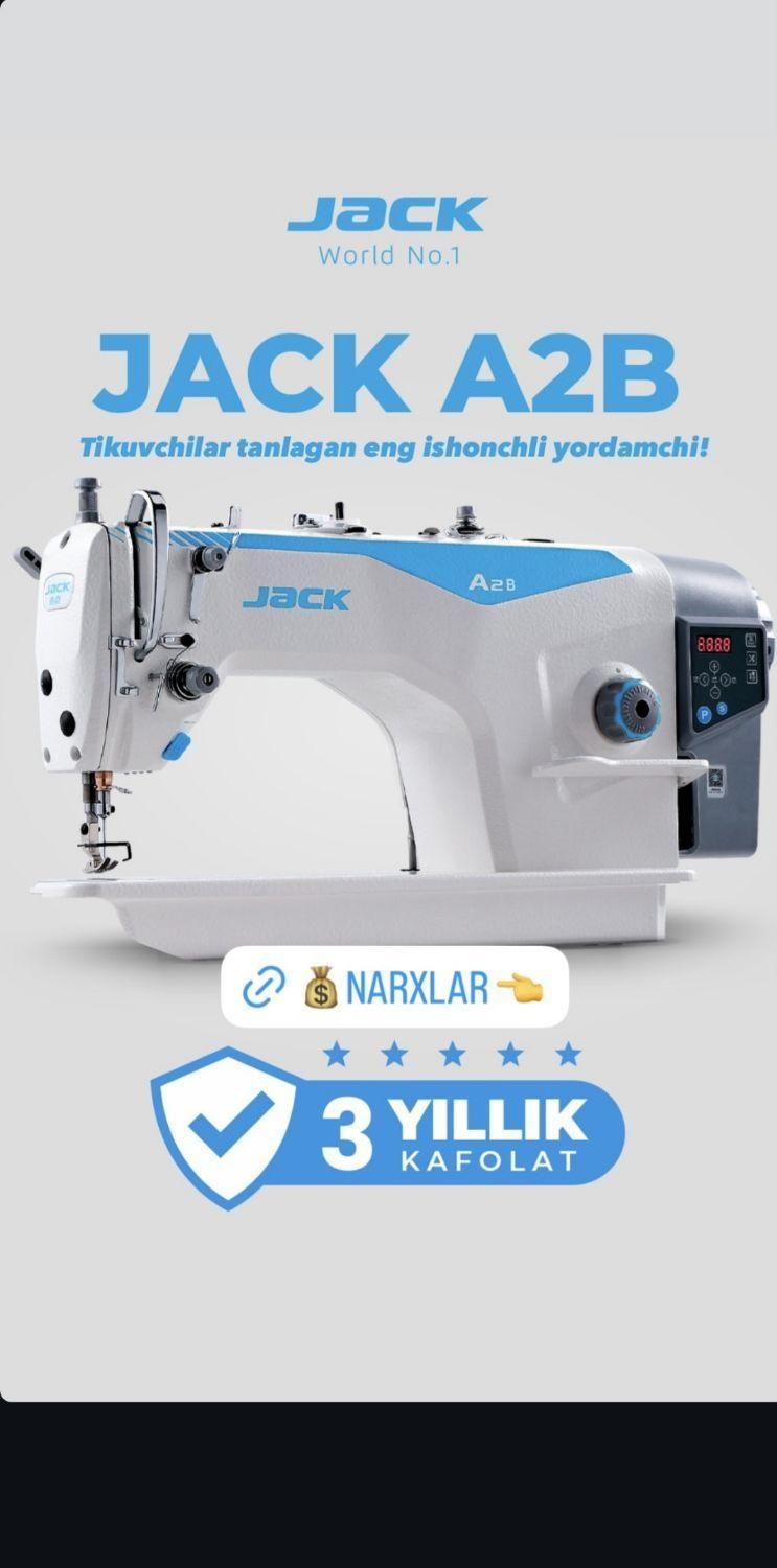 A2c در قم