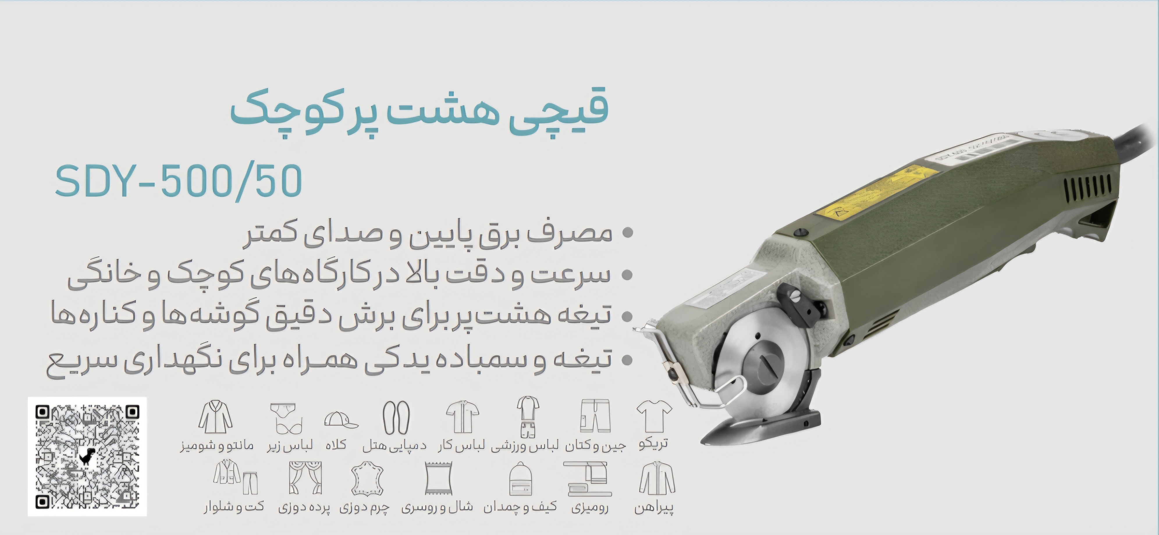 چرخ خیاطی زوجی جک چرخ آرا بهاری - تصویر 45