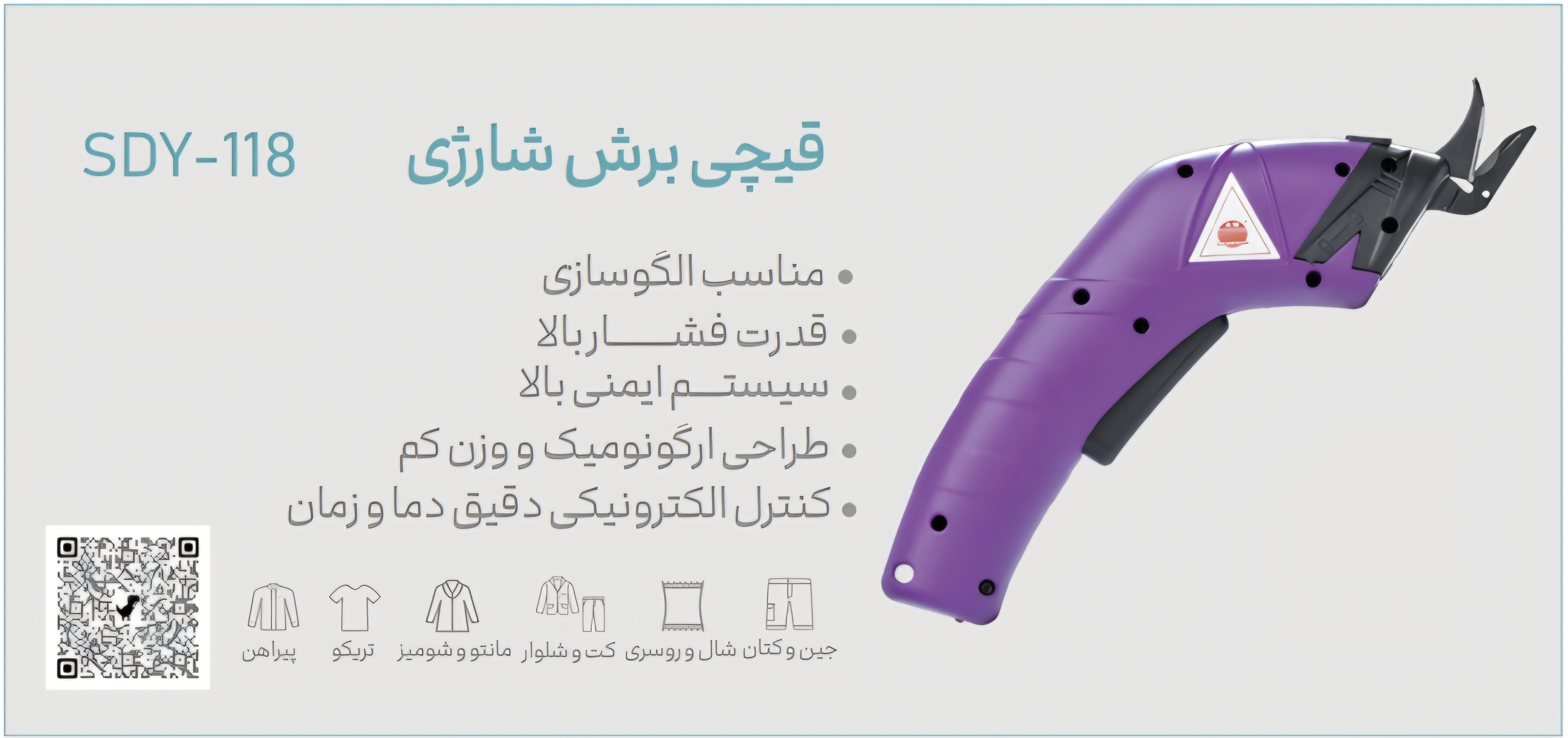چرخ خیاطی زوجی جک چرخ آرا بهاری - تصویر 46