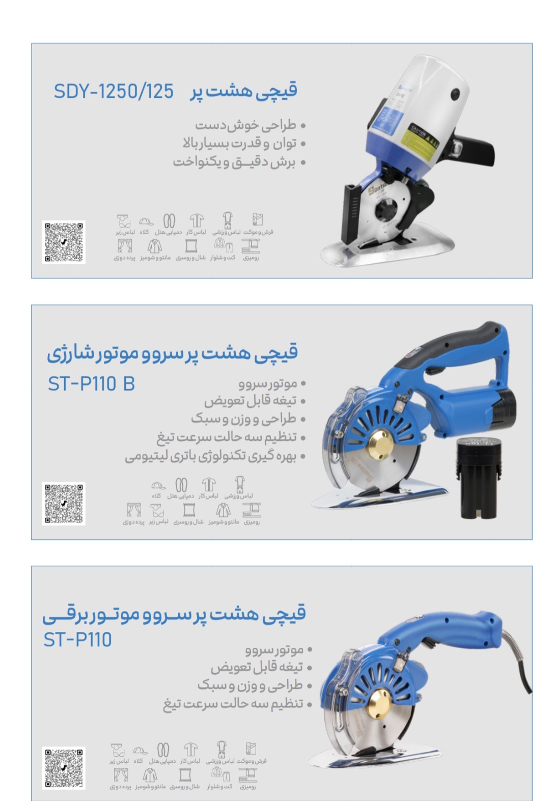 چرخ خیاطی زوجی جک چرخ آرا بهاری - تصویر 41