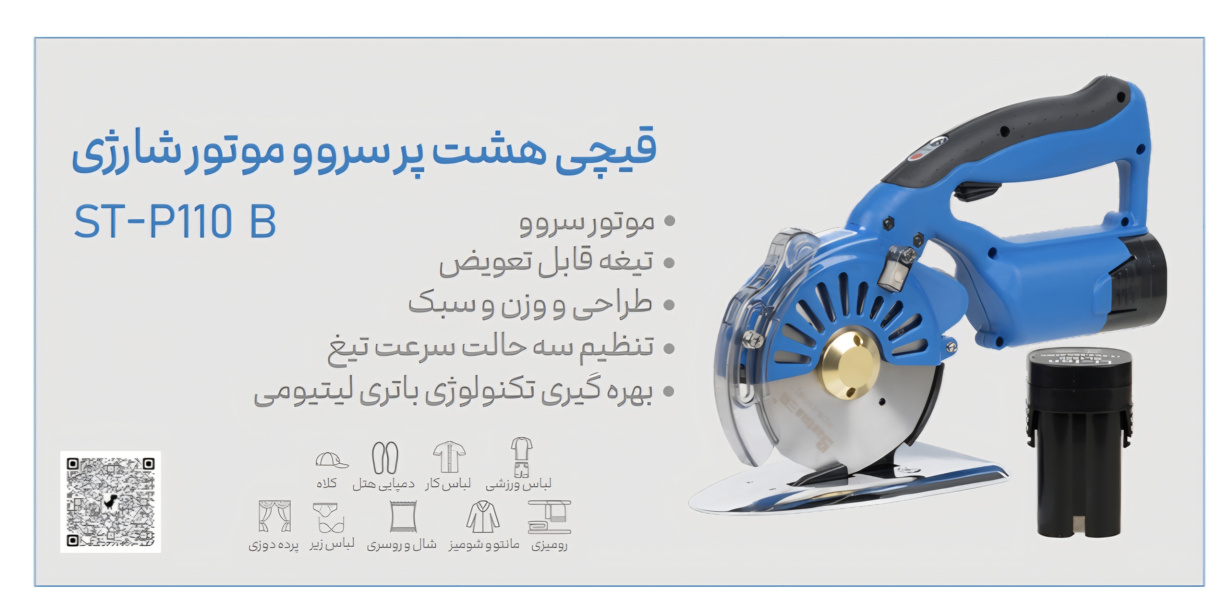 چرخ خیاطی زوجی جک چرخ آرا بهاری - تصویر 42