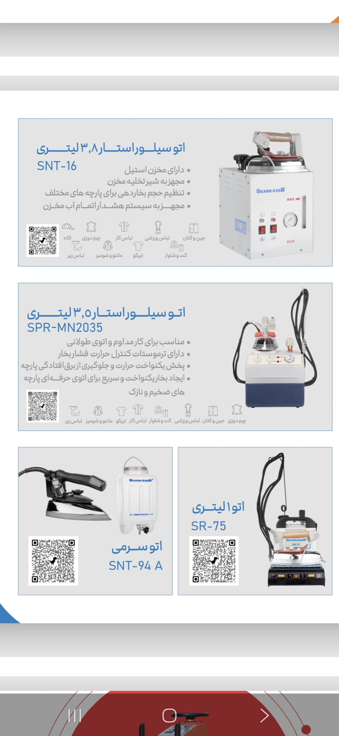 چرخ خیاطی زوجی جک چرخ آرا بهاری - تصویر 33