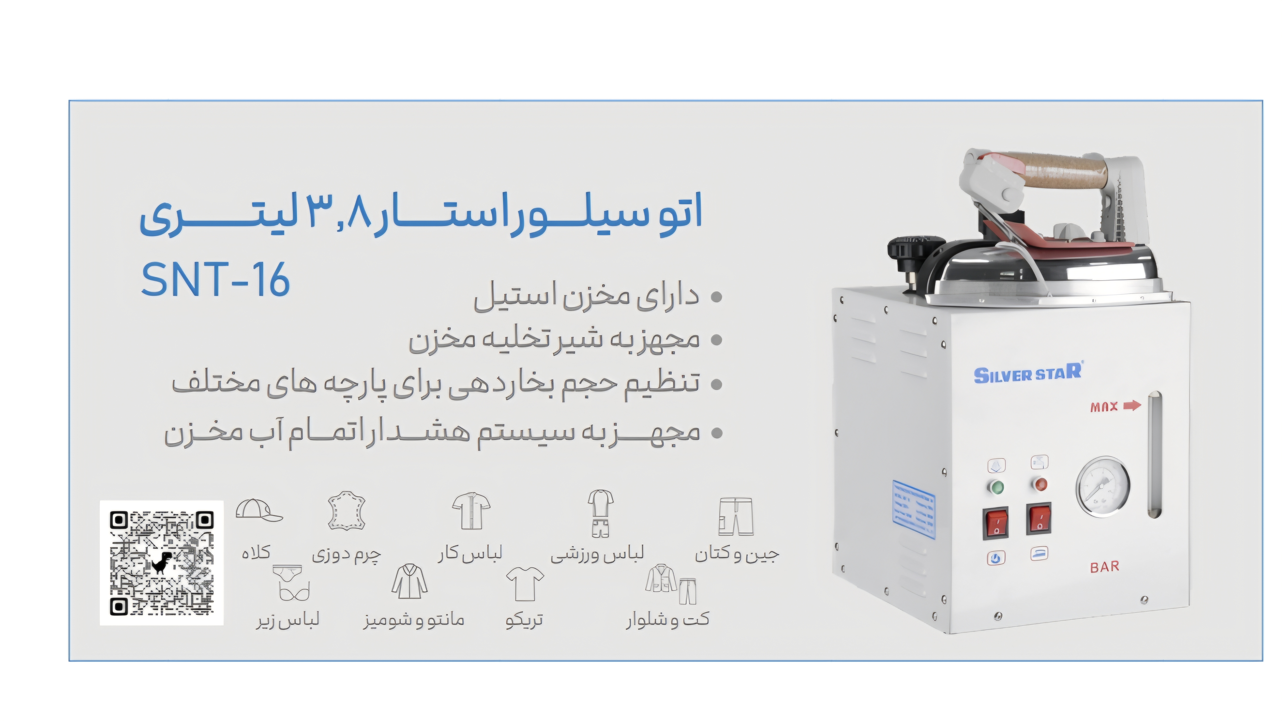 چرخ خیاطی زوجی جک چرخ آرا بهاری - تصویر 34