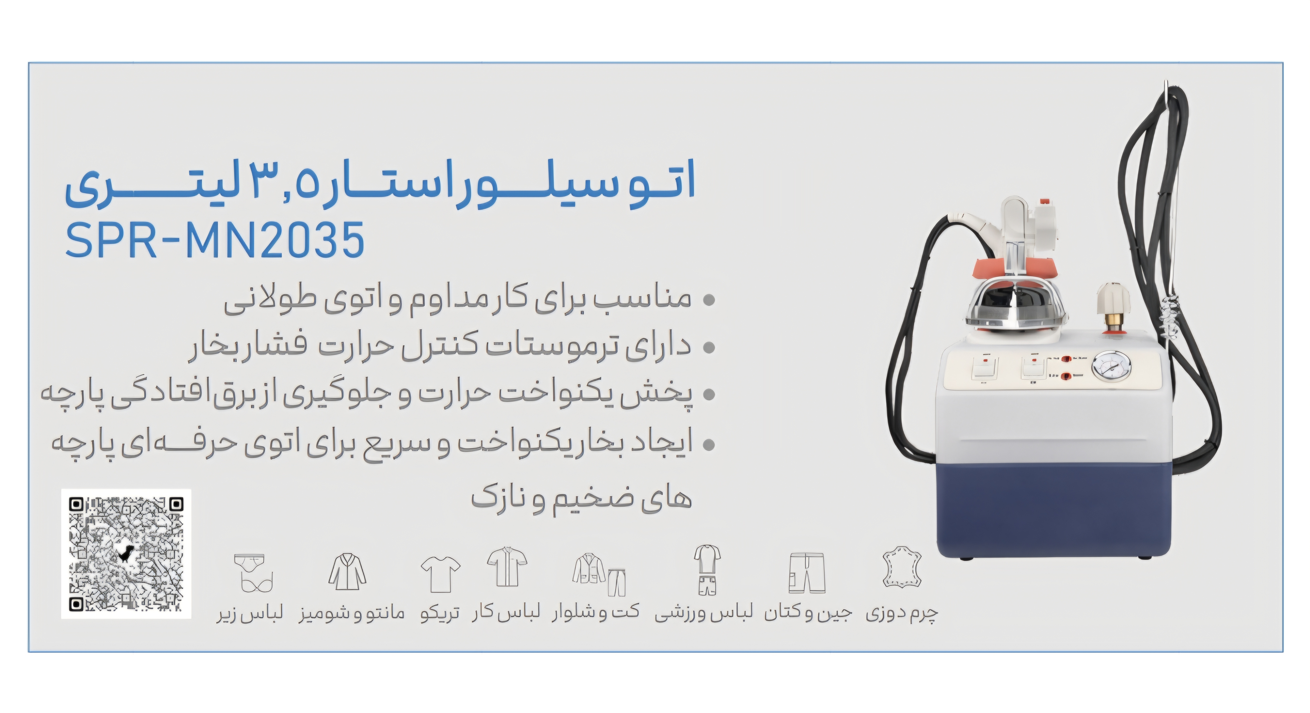 چرخ خیاطی زوجی جک چرخ آرا بهاری - تصویر 36