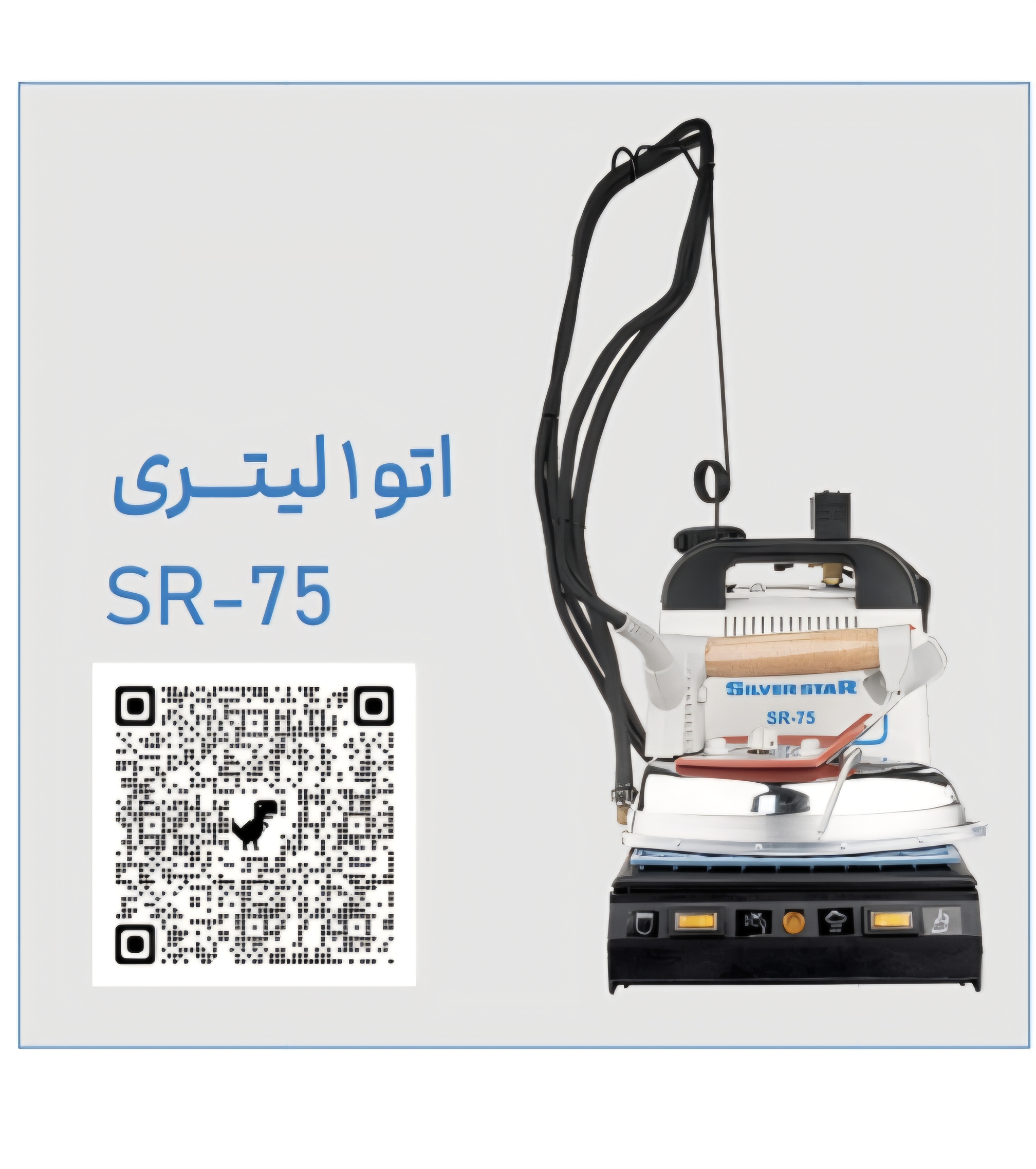 چرخ خیاطی زوجی جک چرخ آرا بهاری - تصویر 35
