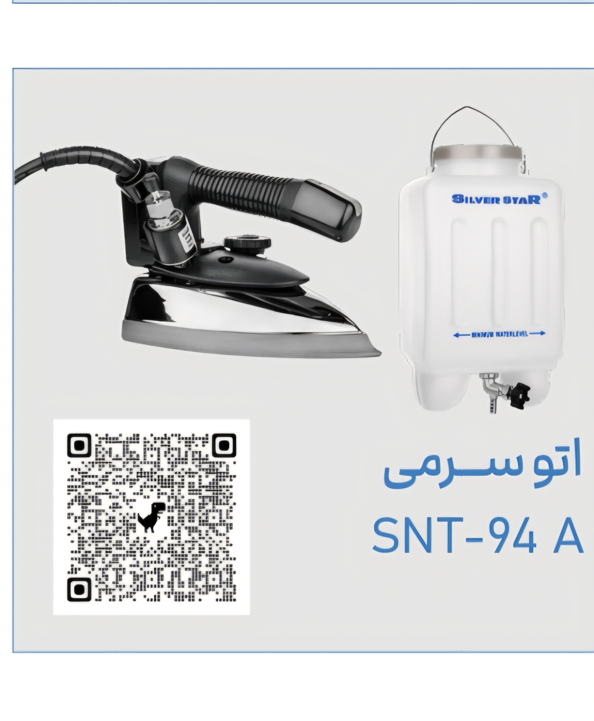 چرخ خیاطی زوجی جک چرخ آرا بهاری - تصویر 32