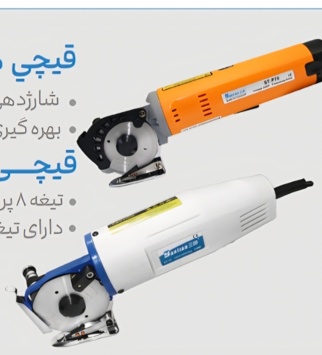 چرخ خیاطی زوجی جک چرخ آرا بهاری - تصویر 37