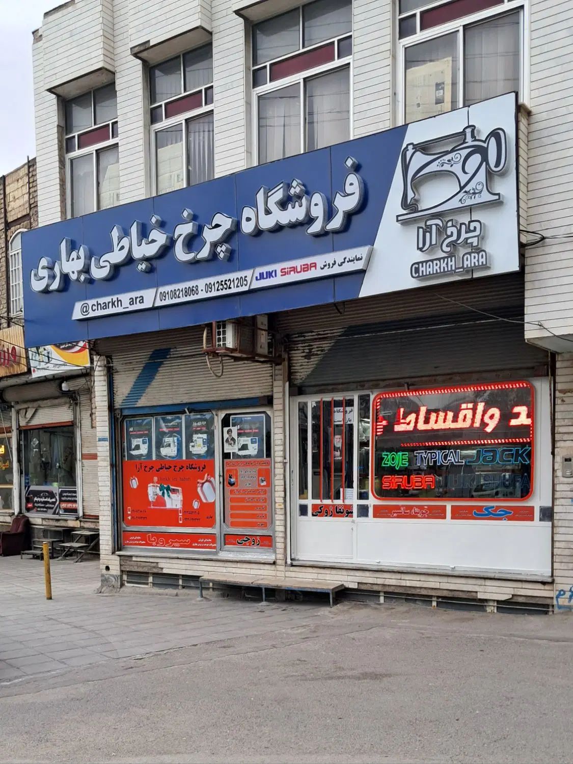 نقطه طلایی تولید زوجی بهاری در قم