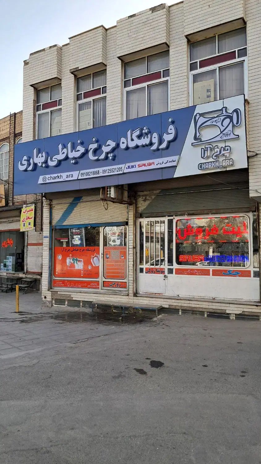 لبتاکن،قد زن ،مگنتی،هیدرولیک، چرخ آرا بهاری در قم