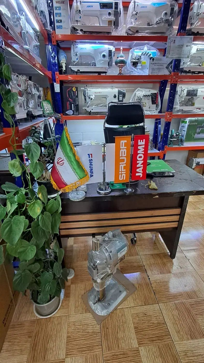 سیلور برند زوجی، سرکیسه دوز،بهاری در قم