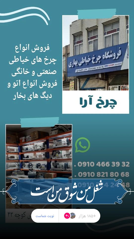 اورلوک خانگی