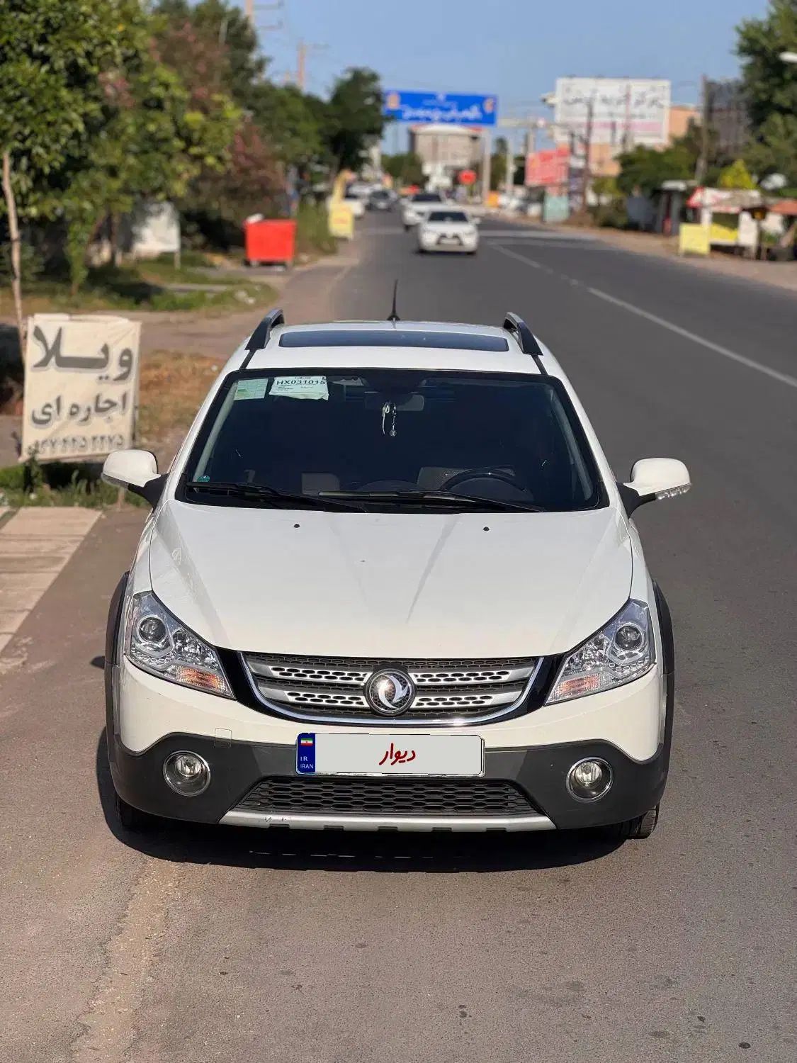 اچ سی H30 کراس