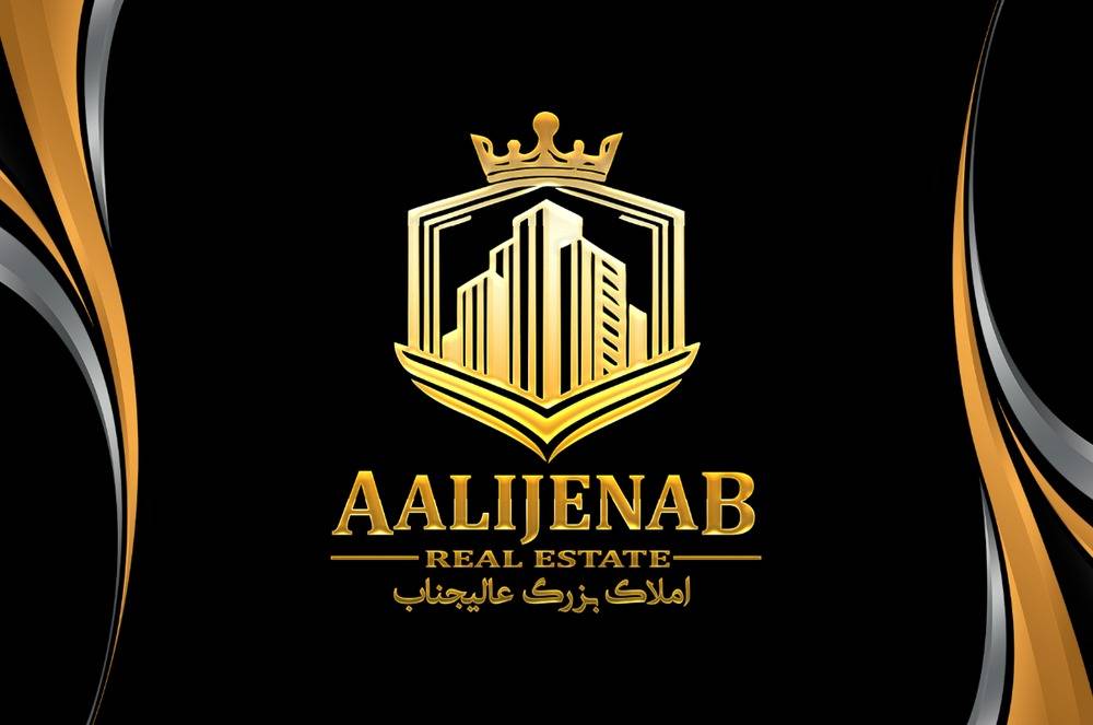 املاک بزرگ عالیجناب شهر