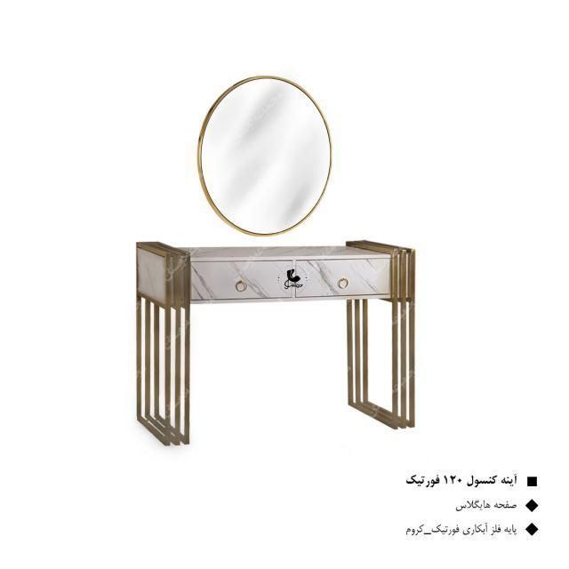 دکور آرایشگاهی زنانه و مردانه