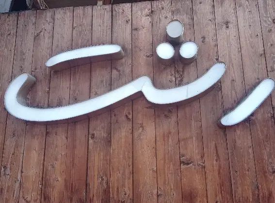 نقاشی ساختمان