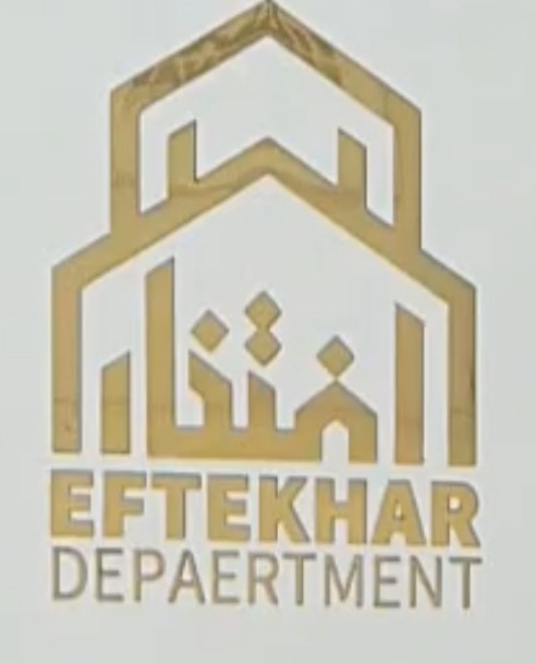 املاک در اندیشه-شهر جدید