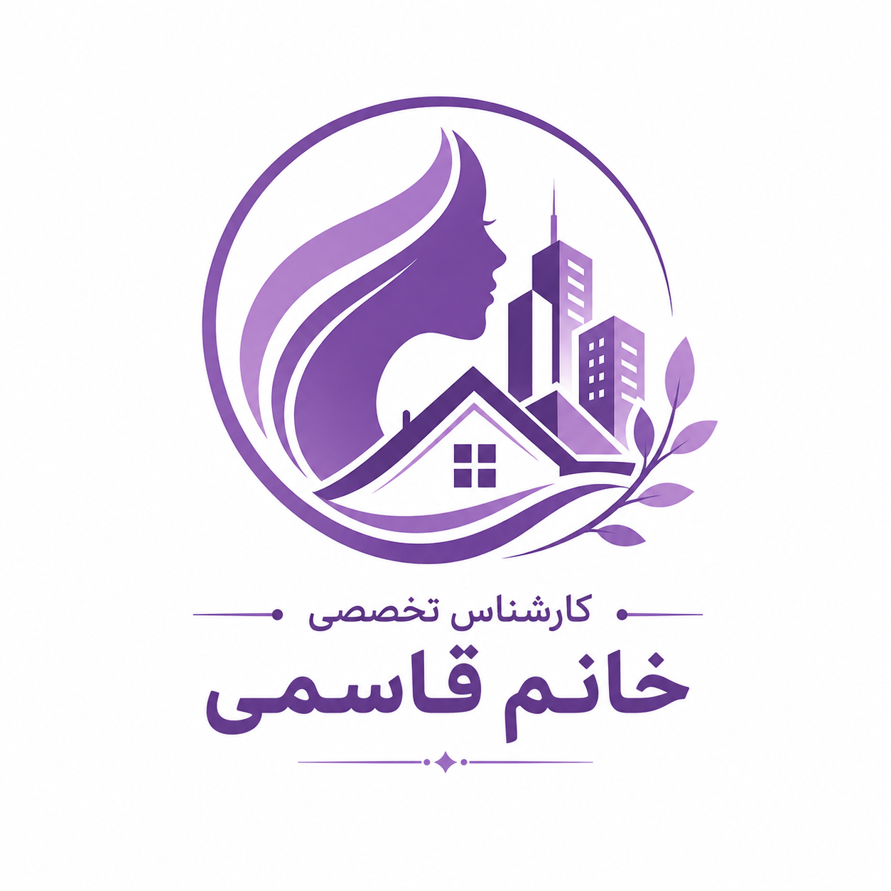 کارشناس تخصصی خانم قاسمی
