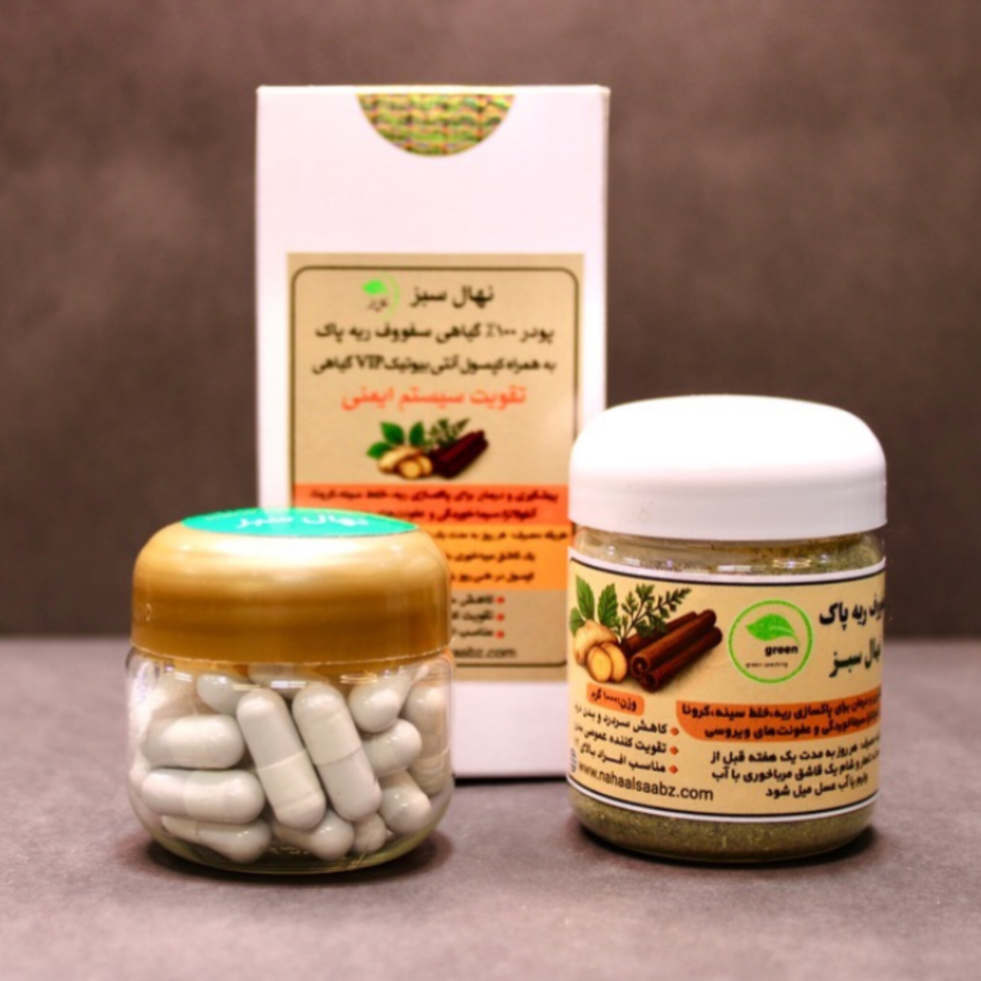 پاکســــازی وســــمزدایی ریه