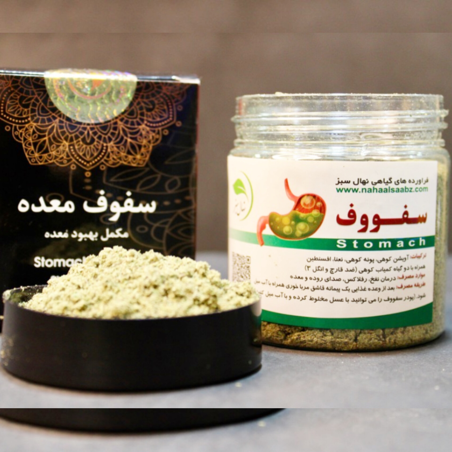 پاکســـازی گوارش
