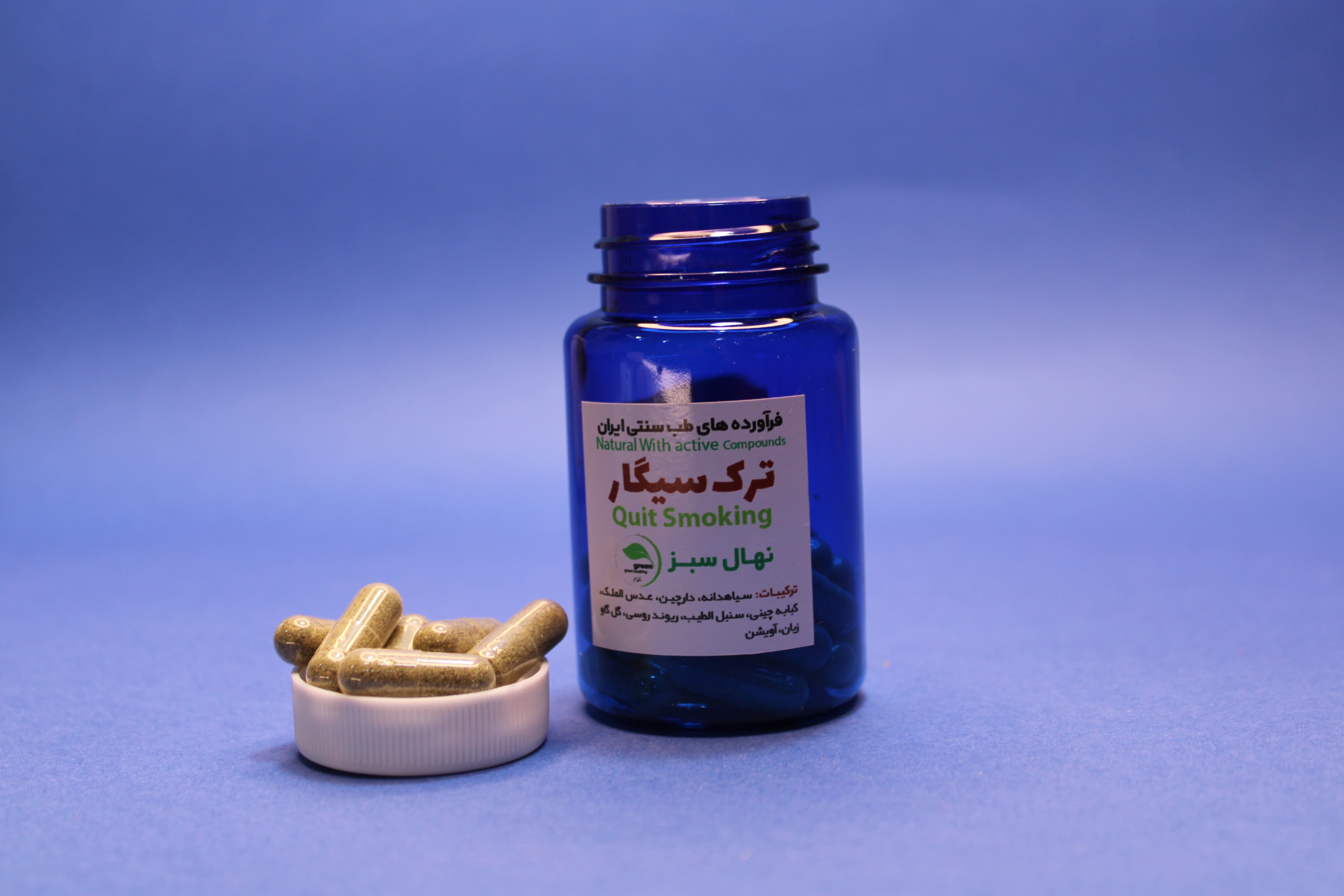 ترک سیگار