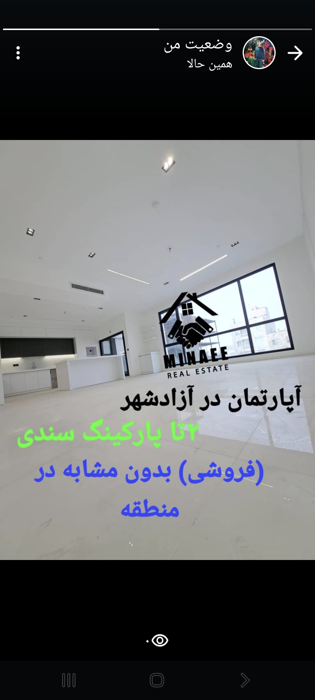 آریان ملک