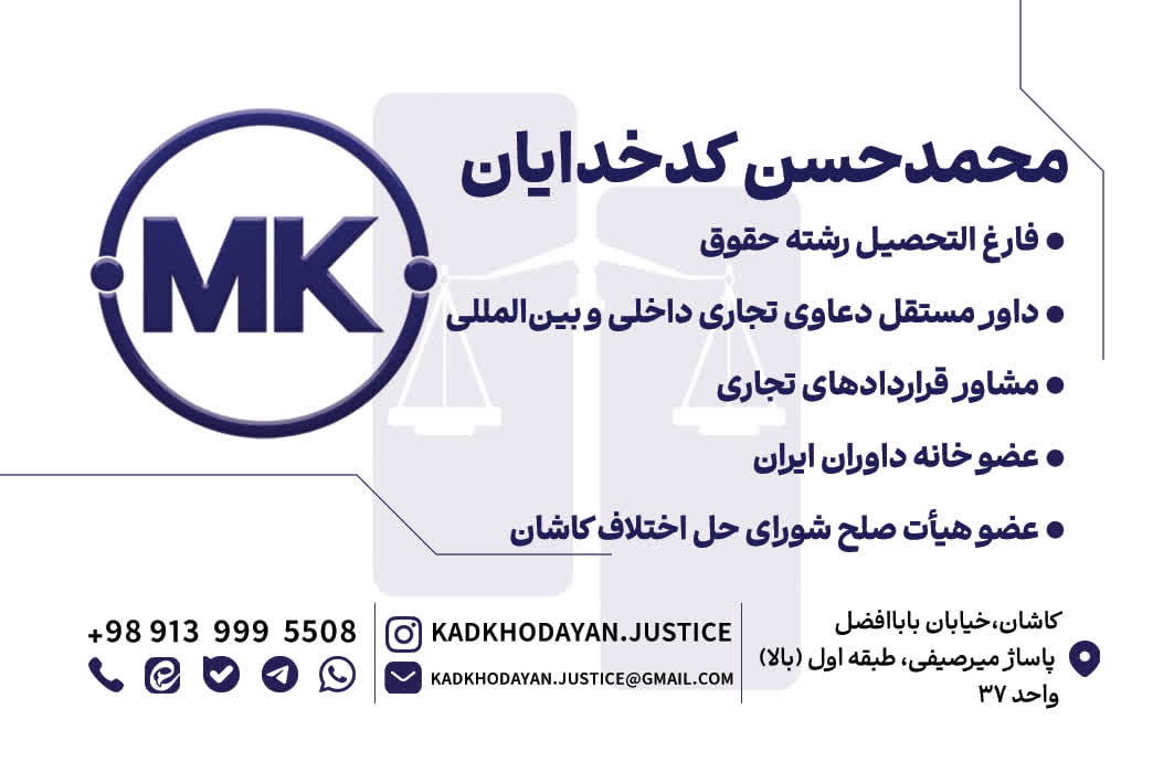 کارت ویزیت