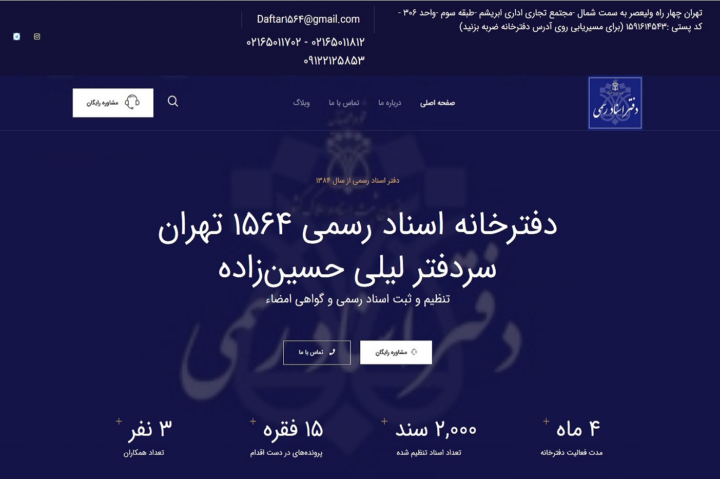 طراحی سایت