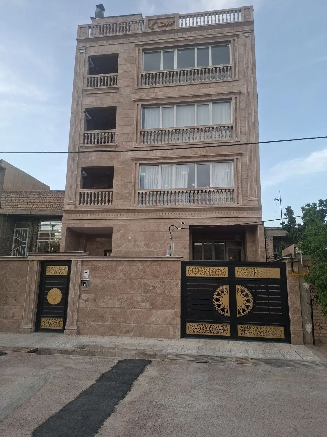 دپارتمان املاک پدر وپسر