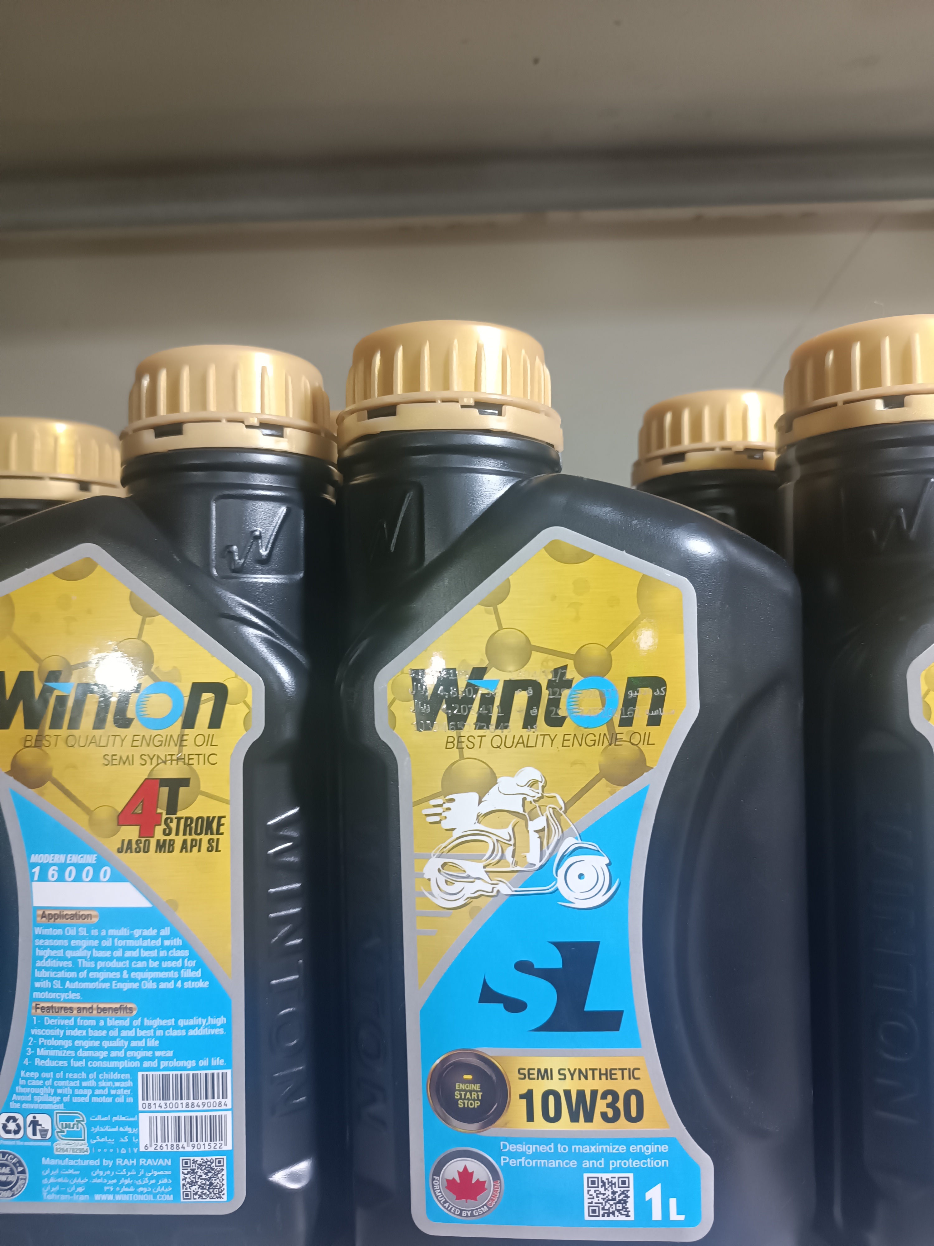 روغن 10w30